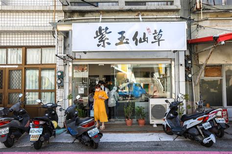 澎湖 紫煙|【澎湖冰店】紫玉仙草！澎湖新興竄起的仙草冰店，竟。